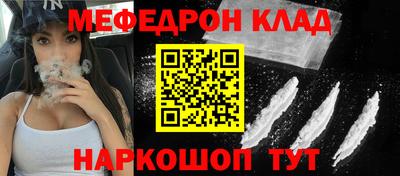 mdpv Бугуруслан