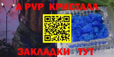 mdpv Бугуруслан