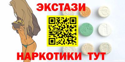 ECSTASY Бузулук