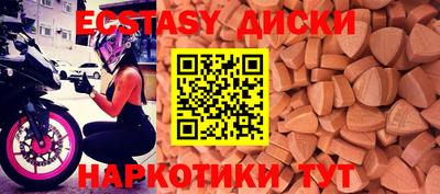 mdpv Бугуруслан