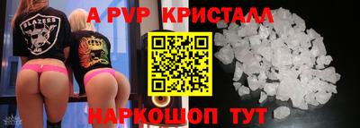 mdpv Бугуруслан