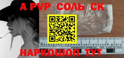 mdpv Бугуруслан