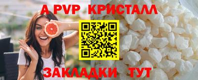 скорость mdpv Будённовск