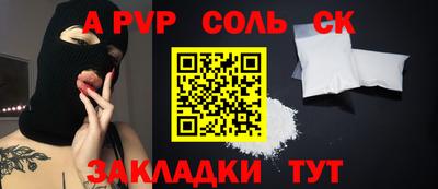 mdpv Бугуруслан