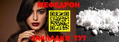 mdpv Бугуруслан