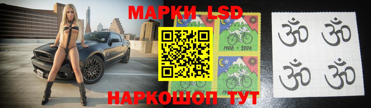 LSD-25 экстази кислота Соль-Илецк