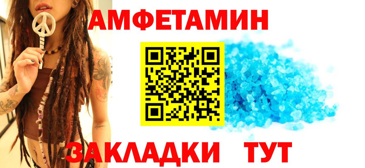 Первитин витя Соль-Илецк