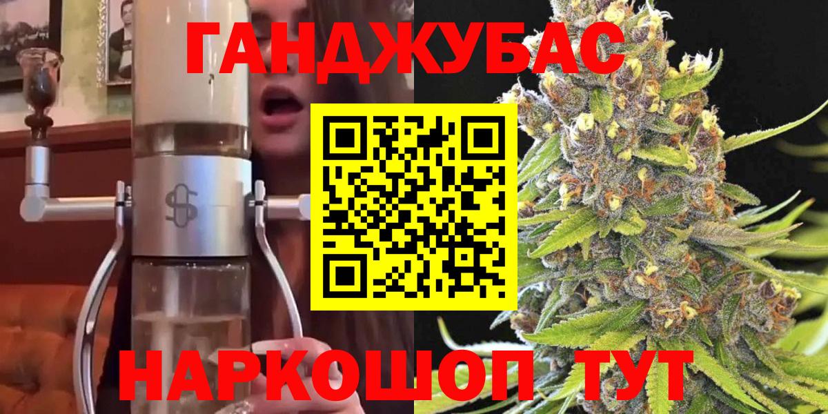 Бошки марихуана конопля Соль-Илецк